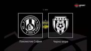 Преди кръга: Локомотив София - Черно море