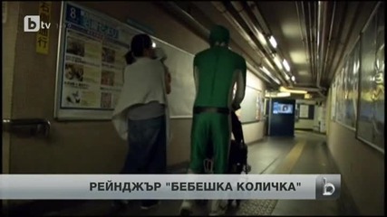 Супергерой се появи в токийското метро