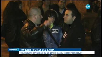 Полицейски протести във Варна и Благоевград