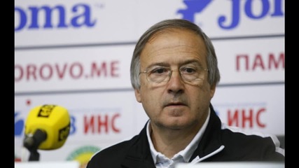 Дерменджиев: Финалите имат своите закони, готови сме