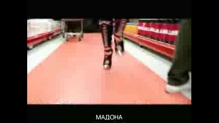 Madonna Ft Justin Timberlake - 4 Minutes