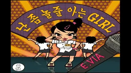 e.via (feat. (lee Su Jung))