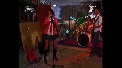 Непокорните fuego