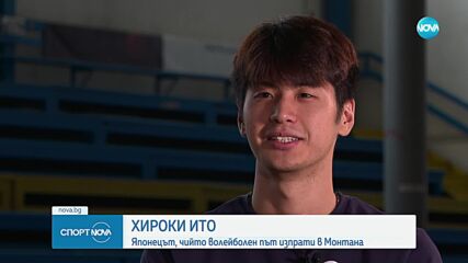 Спортни новини (10.12.2024 - обедна емисия)