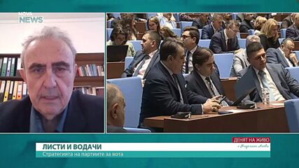 Политическият пъзел след изборите: Възможен ли е кабинет
