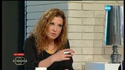 "Миролюба Бенатова представя": Лицата на контрапротеста