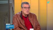 Сделката между Тръмп и Путин за дизела: Експерти поставят под въпрос икономическия ефект