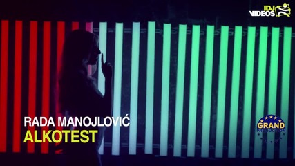 Rada Manojlovic - Alkotest