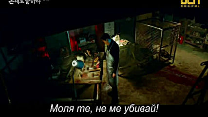 Tell Me What You Saw E03 / Кажи Ми Какво Видя Е03