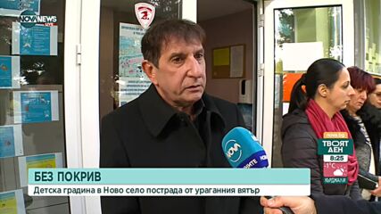 Ураганният вятър нанесе щети по детски градини в Пловдивско