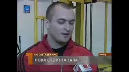 спортна зала беше открита в Бяла Слатина 