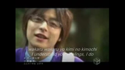 Koike Toppei - Kimi ni okura uta - Текст на Японски + Превод на Английски 
