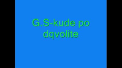 G.s - Kude Po Dqvolite