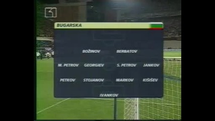 Хърватия - България 2-2