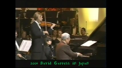2006 David Garrett Ave Maria