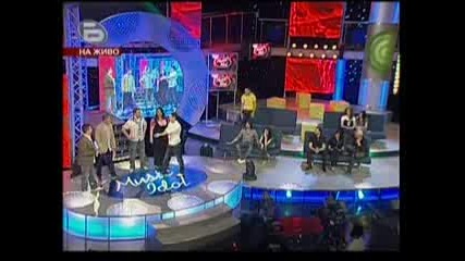 Music Idol 2 - Шести Sms Елиминации 3 Част!!