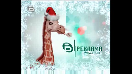 Бтв Реклама - Жираф