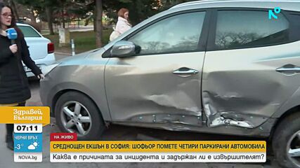 Пометени коли и съмнения за прикриване на истината в столичен квартал