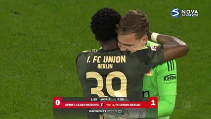 Фрайбург - Унион Берлин 0:1 /репортаж/