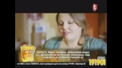 Angel Pak Se Uredi Official Video