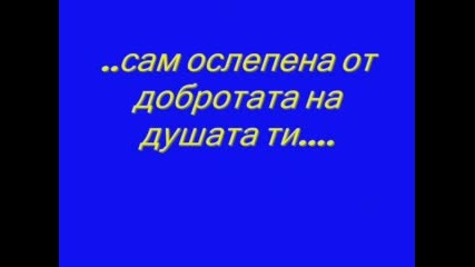 Ако Можех 