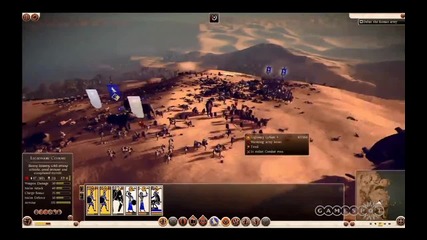 Total War_ Rome 2, Battle of the Nile