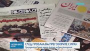 Новините на NOVA (13.04.2026 - 8.00)