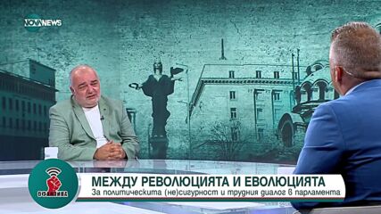 Бабикян: Думите са оръжие в политиката и парламентът е място за тяхната употреба