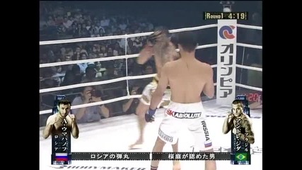 Artur Oumakhanov vs Andre Dida