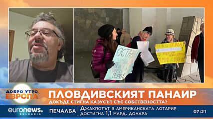 Манол Пейков: Придобиването на Пловдивския панаир е задкулисно