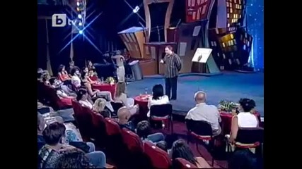 Комиците - Познай думата
