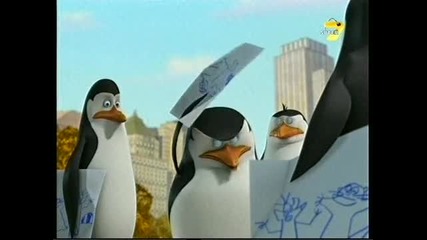 Пингвините от Мадагаскар -сезон 1 еп. 10