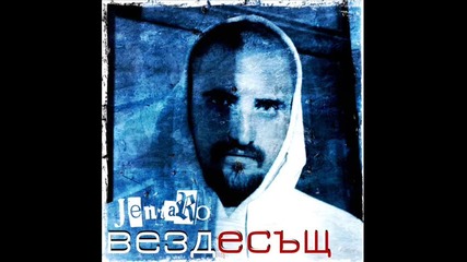 Jentaro - Вездесъщ ( Produced By D-zasta )