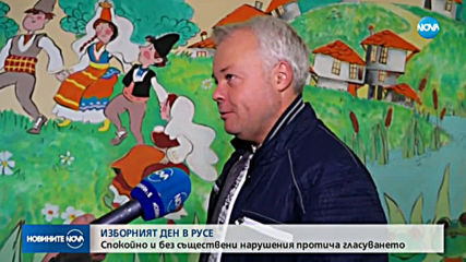 11 кандидати за кметското кресло в Русе