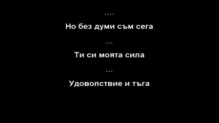 Seal - Kiss From A Rose