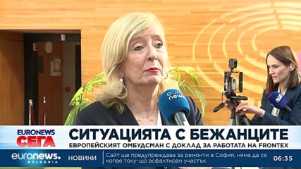 Европейският омбудсман: ЕС рискува да стане съучастник в смъртните случаи мигранти в Средиземно море