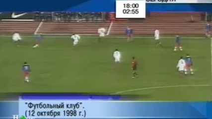 Real Madrid vs Valencia Cf 1999 2000