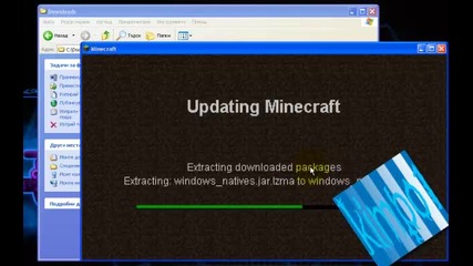 minecraft blackscreen bug - fix