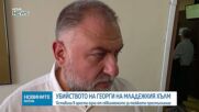 Новините на NOVA NEWS (24.09.2026 - 20:00)