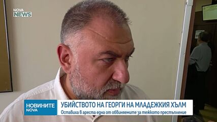 Новините на NOVA NEWS (24.09.2026 - 20:00)