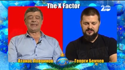 Господари на Ефира - Блиц С Георги Бенчев и Атанас Ловчинов От X Factor!
