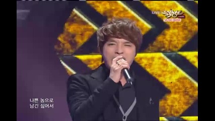 Supreme Team - Then Then Then [music Bank K - Chart]