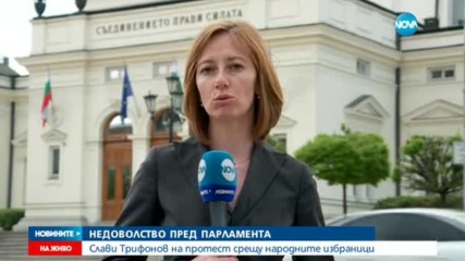 Новините на NOVA (04.05.2017 - следобедна емисия)