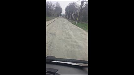 Разбит път