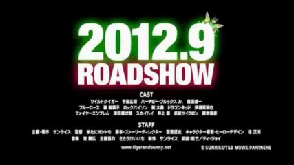 Tiger and Bunny Movie Trailer
