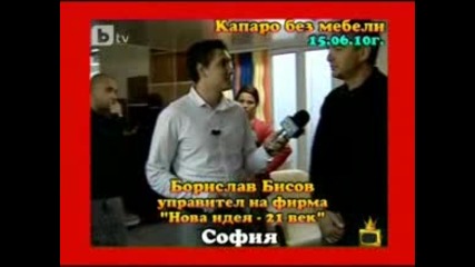 Господари на Ефира - 06.07.10 (цялото предаване) 