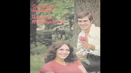 Стефка Берова и Йордан Марчинков - Отговор 1982 