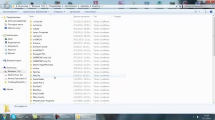 Shaders Mod Tutorial / Hd