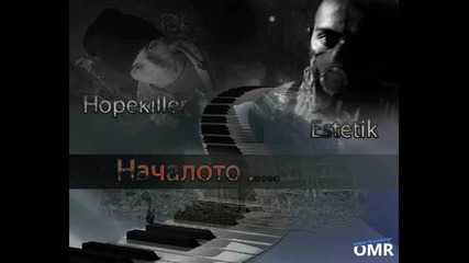 Hopekiller & Estetik ft. Madbull - Kak da byda(prod by Ronin)