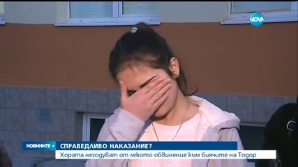 Биячите на Тодор - вече с обвинения за предумишлено убийство